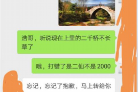 赤峰如果欠债的人消失了怎么查找，专业讨债公司的找人方法