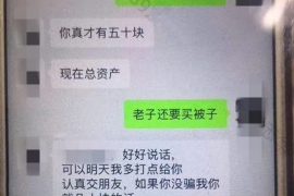 赤峰专业讨债公司，追讨消失的老赖